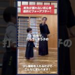 【剣道】剣先が振れず腕ばかり振る子の直し方 #kendo #shorts