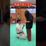 【武道・武術】高速で突きを打つための考え方と練習方法！！　#aikido ＃karate #martial #武道 ＃#空手＃合気道＃筋トレ#selfdefens