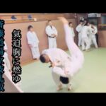 1本IPPON柔道を目指せ！黒帯同士のガチ1本をご覧あれ！シーズン10エピソード2！(大田区斎藤道場)(OTAKUSAITODOJO)#大田区斎藤道場#OTAKUSAITODOJO#1本#武道#格闘技