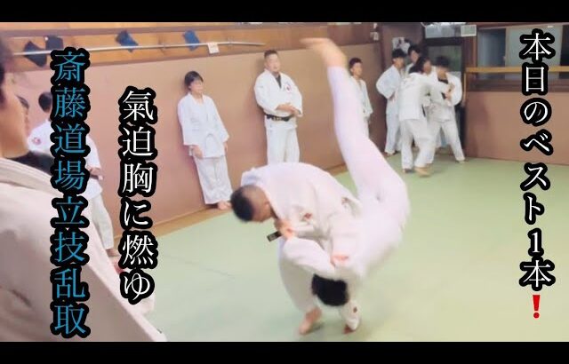 1本IPPON柔道を目指せ！黒帯同士のガチ1本をご覧あれ！シーズン10エピソード2！(大田区斎藤道場)(OTAKUSAITODOJO)#大田区斎藤道場#OTAKUSAITODOJO#1本#武道#格闘技