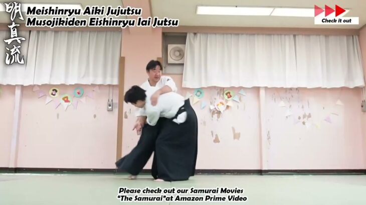 Meishinryu Aikido techniques 明真流　合気道の稽古 #aikido #合気道 #天照会　2024 1219 01