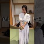 りっちゃん🥋古武道　Xは左下のアイコン画面をタップしてリンクから飛べるよー！インスタ、TikTokもやってます！　#古武道 #武道 #武道家