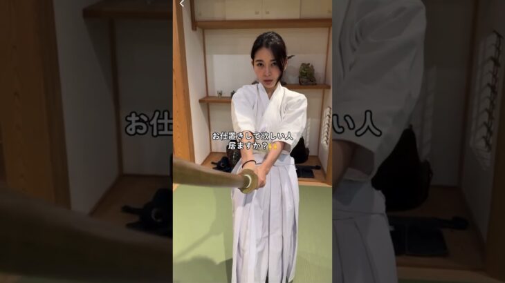 りっちゃん🥋古武道　Xは左下のアイコン画面をタップしてリンクから飛べるよー！インスタ、TikTokもやってます！　#古武道 #武道 #武道家