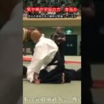 【武道・武術】気・神・宇宙などの力でやっているというのは本当なのか！？　#aikido ＃karate #martial #武道 ＃#空手＃合気道＃筋トレ#selfdefens