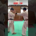 【武道・武術】合気道　３つのコツですぐに上手くなる！！　#aikido ＃karate #martial #武道 ＃#空手＃合気道＃筋トレ#selfdefens