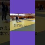 ◯◯崎柔道昇段審査試合、押さえ込んで、勝利致しました