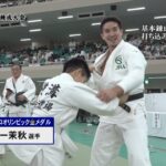 「令和6年度全日本少年少女武道錬成大会～柔道・銃剣道・少林寺拳法・なぎなた～」完パケ