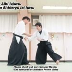 Meishinryu Aikido techniques 明真流　合気道の稽古 #aikido #合気道 #天照会　2025 0130 01