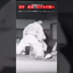 【武道・武術】空手と柔道　強いのはどっち！？　解説！！　#aikido ＃karate #martial #武道 ＃#空手＃合気道＃筋トレ#selfdefens