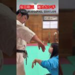 【武道・武術】合気道　塩田剛三の手が離れなくなる技　解説！！　#aikido ＃karate #martial #武道 ＃#空手＃合気道＃筋トレ#selfdefens