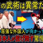 【海外の反応】「これが日本の武道!?」合気道の達人が見せた神業に世界が騒然!海外で衝撃を与えたその実力とは