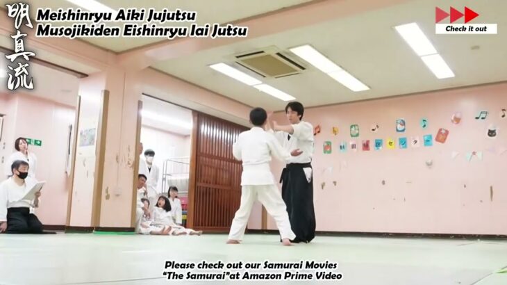 Meishinryu Aikido techniques 明真流　合気道　きわと3級 #aikido #合気道 #天照会　2025 0311 03