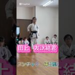 [田上　友汰結] ヌンチャク、練習型小#shorts#古武道#ヌンチャク